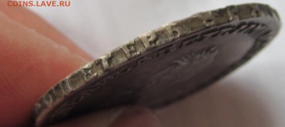 1 рубль 1746 г спб на оценку - IMG_8695.JPG