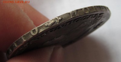 1 рубль 1746 г спб на оценку - IMG_8696.JPG