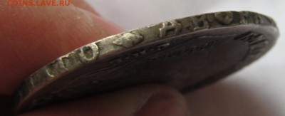 1 рубль 1746 г спб на оценку - IMG_8698.JPG