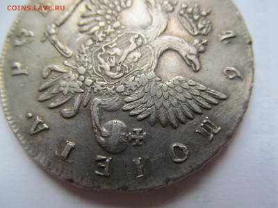 1 рубль 1746 г спб на оценку - IMG_8707.JPG