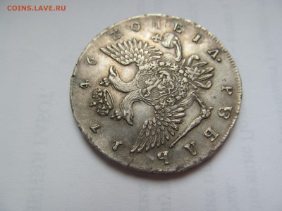 1 рубль 1746 г спб на оценку - IMG_8713.JPG