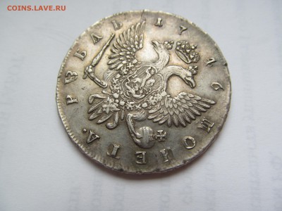 1 рубль 1746 г спб на оценку - IMG_8714.JPG