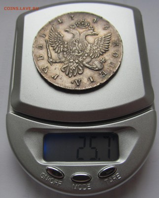 1 рубль 1746 г спб на оценку - IMG_8716.JPG