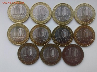 10 քублей ДРЕВНЕГОРОДские=ПОБЕДные=РЕГИОНальные до 10.10 - IMG04175