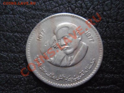 Пакичтан 1 рупия 1977 юбилейная до 16.12 в 21.00 М - PB306828.JPG