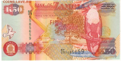 Замбия 50 квача 2006 до 10.10.16 в 22.00мск (Г563) - 1-1зам50-2006а