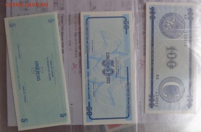 Куба 5-5-=100 песо   пресс до 7.10  в 21-15 мск - DSC04833.JPG