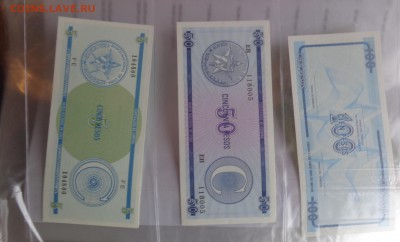 Куба 5-5-=100 песо   пресс до 7.10  в 21-15 мск - DSC04834.JPG
