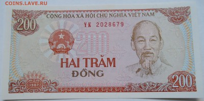 ВЬЕТНАМ - 200 донгов 1987 г. пресс до 10.10 в 22.00 - DSCN8399