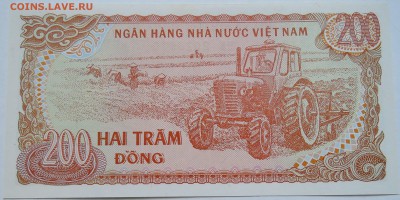 ВЬЕТНАМ - 200 донгов 1987 г. пресс до 10.10 в 22.00 - DSCN8400
