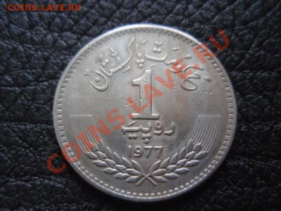 Пакичтан 1 рупия 1977 юбилейная до 16.12 в 21.00 М - PB306827.JPG