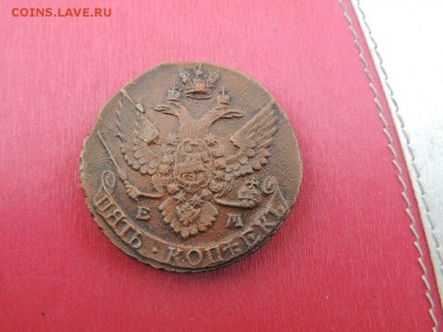 5 копеек 1796 ЕМ - lnYK1C3gsV4