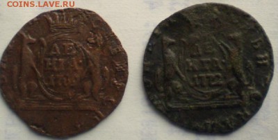 две денги 1769 и 1772.до 8.10 22.30 мск - P1012250.JPG