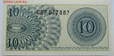 ИНДОНЕЗИЯ - 10 сен 1964 г. пресс до 10.10 в 22.00 - DSCN8405