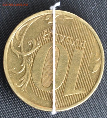 10 руб 2012 поворот почти 180 - DSC_8734.JPG