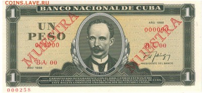 Куба песо 1988 ОБРАЗЕЦ до 10.10 в 22.00мск (В875) - 1-куба1обр1