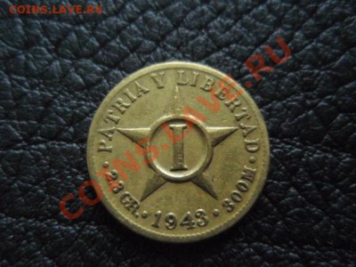 Куба 1 сентаво 1943 "желтая" до 16.12 в 21.00 М - PB306851.JPG