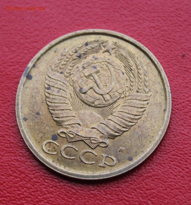 5 копеек 1990 М до 7.10.16 до 22:15 ПМВ - IMG_6532.JPG
