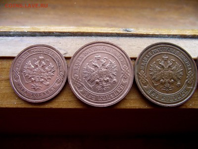 1коп1915, 2коп1914, 2коп1915 2шт, 3коп1915 до 8.10.16 - DSCF6315.JPG