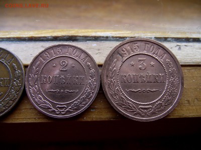 1коп1915, 2коп1914, 2коп1915 2шт, 3коп1915 до 8.10.16 - DSCF6314.JPG