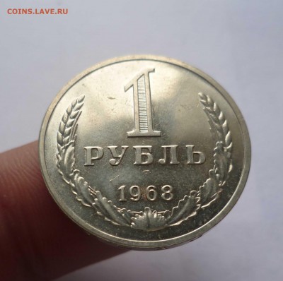 1 Рубль 1968года -UNC-  до 6.10.16 в 22:30 - 1-68-1