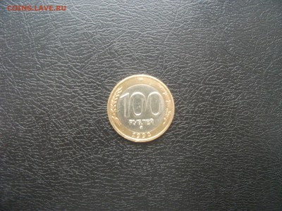 100 рублей ММД 1992 года до 09.10.2016 в 22:00 - DSCF3700.JPG