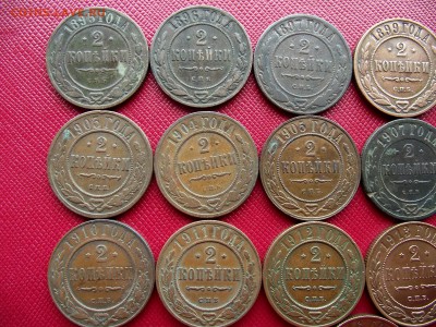 2 копейки 1895-1916 до 8.10.16 - DSCF6318.JPG