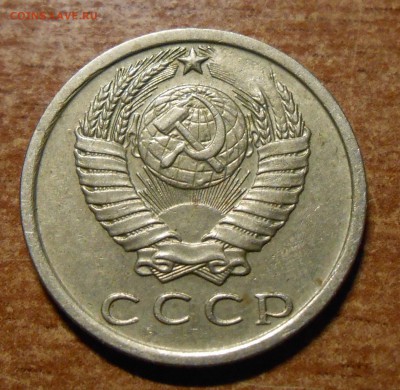15 коп 1980 интересный непрочекан - DSCN4459.JPG