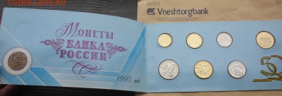 Буклет 50 лет победы 1995 до 9.10.16 до 22:15 ПМВ - IMG_6524.JPG