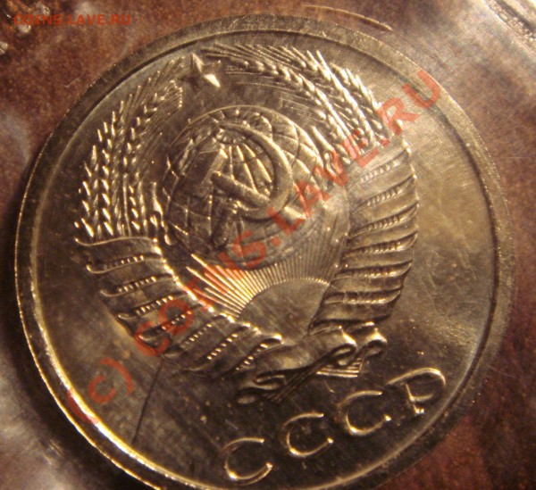 10 коп - DSC02609.JPG