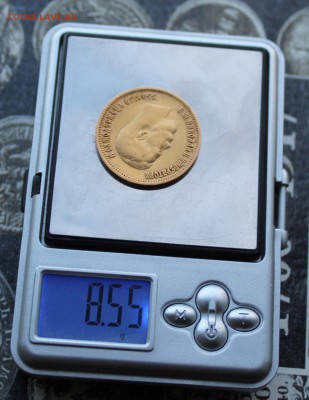 10 рублей 1899 год.Короткий - IMG_3324.JPG