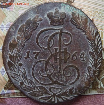 5 коп  1764 г  до 22.00 7 октября - Изображение 10368