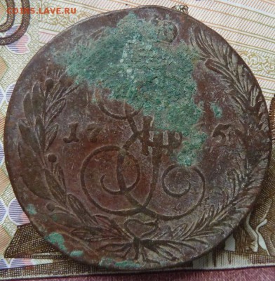 5 коп  1765 г  до 22.00 7 октября - Изображение 10370