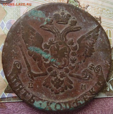 5 коп  1765 г  до 22.00 7 октября - Изображение 10371