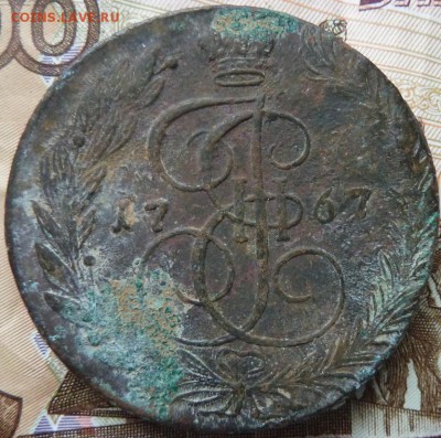 5 коп  1767 г  до 22.00 7 октября - Изображение 10374