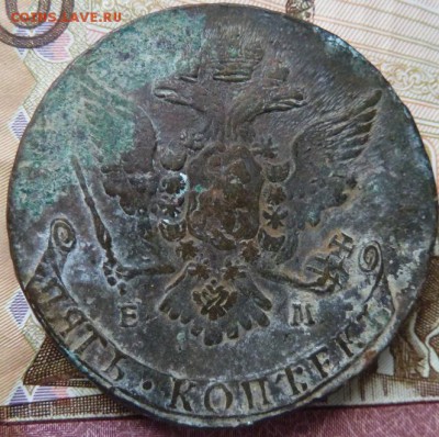 5 коп  1767 г  до 22.00 7 октября - Изображение 10375