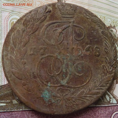 5 коп  1768 г  до 22.00 7 октября - Изображение 10376