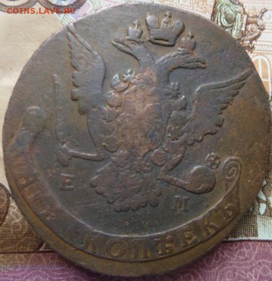 5 коп  1769 г  до 22.00 7 октября - Изображение 10379