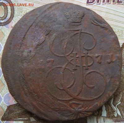 5 коп  1771 г  до 22.00 7 октября - Изображение 10382