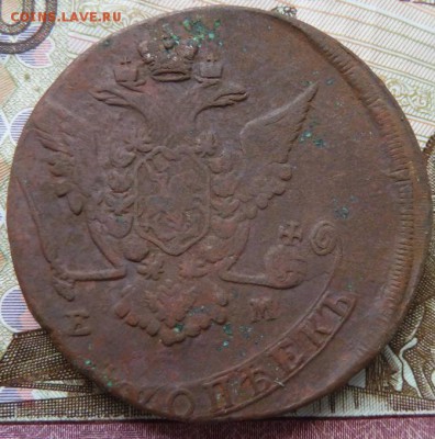 5 коп  1771 г  до 22.00 7 октября - Изображение 10383