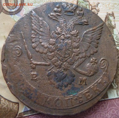 5 коп  1780 г  до 22.00 7 октября - Изображение 10387