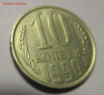 Юбилейка россии мультипликация биметалл и другие - IMG_7624.JPG