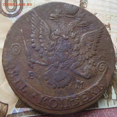 5 коп  1782 г  до 22.00 7 октября - Изображение 10391
