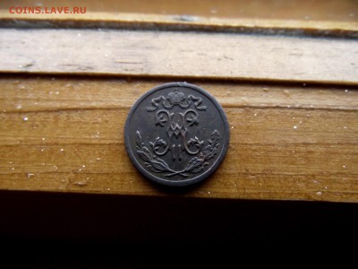 2 копейки 1899г до 8.10.16 - DSCF6218.JPG