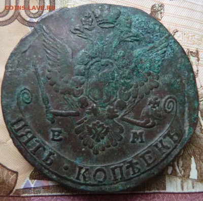 5 коп  1779 г  до 22.00 7 октября - Изображение 10393