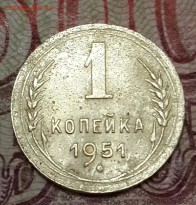 1 копейка 1935 ст.т. и 1951. До 9.10.2016 в 22.00 - 20161003_194139-1