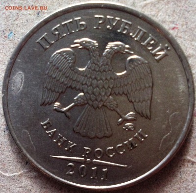 5 рублей 2012 смещение - DSC_1015