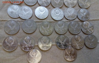 32 монеты юбил.СССР до 22-00 МСК 07.10.2016 - IMG_20161001_165541