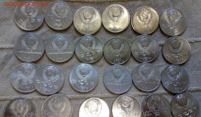 32 монеты юбил.СССР до 22-00 МСК 07.10.2016 - IMG_20161001_165536