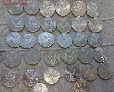 32 монеты юбил.СССР до 22-00 МСК 07.10.2016 - IMG_20161001_165532